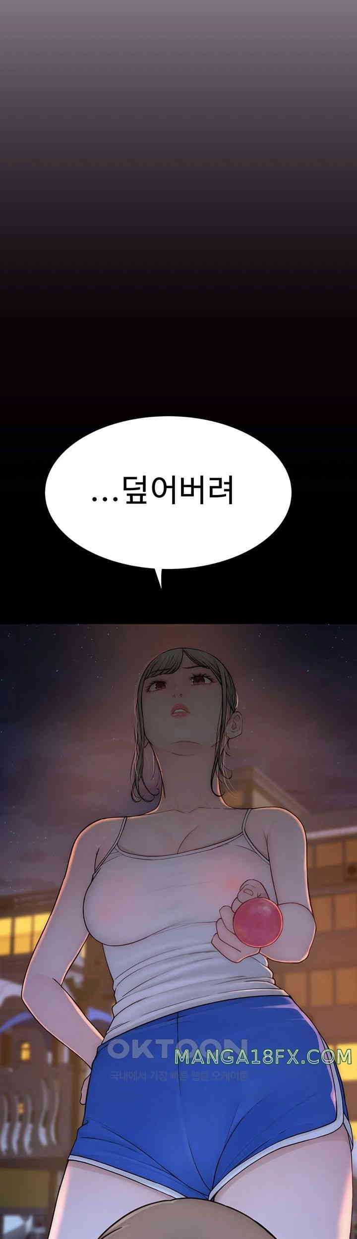 Addicted to My Mother Raw - Chapter 59 [photo 44] - MangaPorn