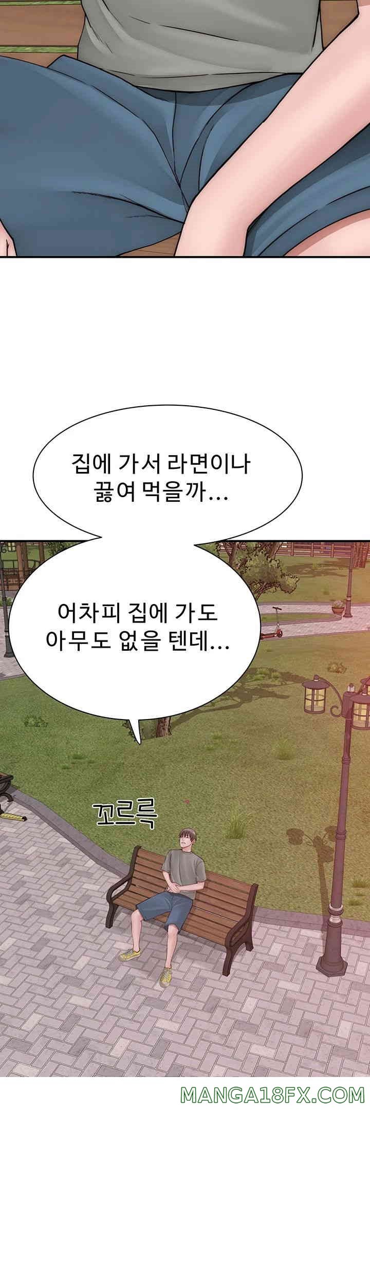 Addicted to My Mother Raw - Chapter 59 [photo 5] - MangaPorn