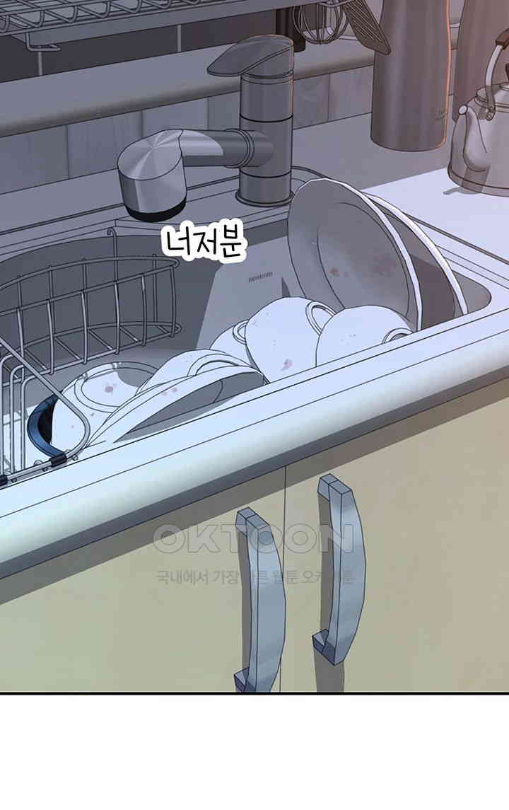 Addicted to My Mother Raw - Chapter 59 [photo 55] - MangaPorn