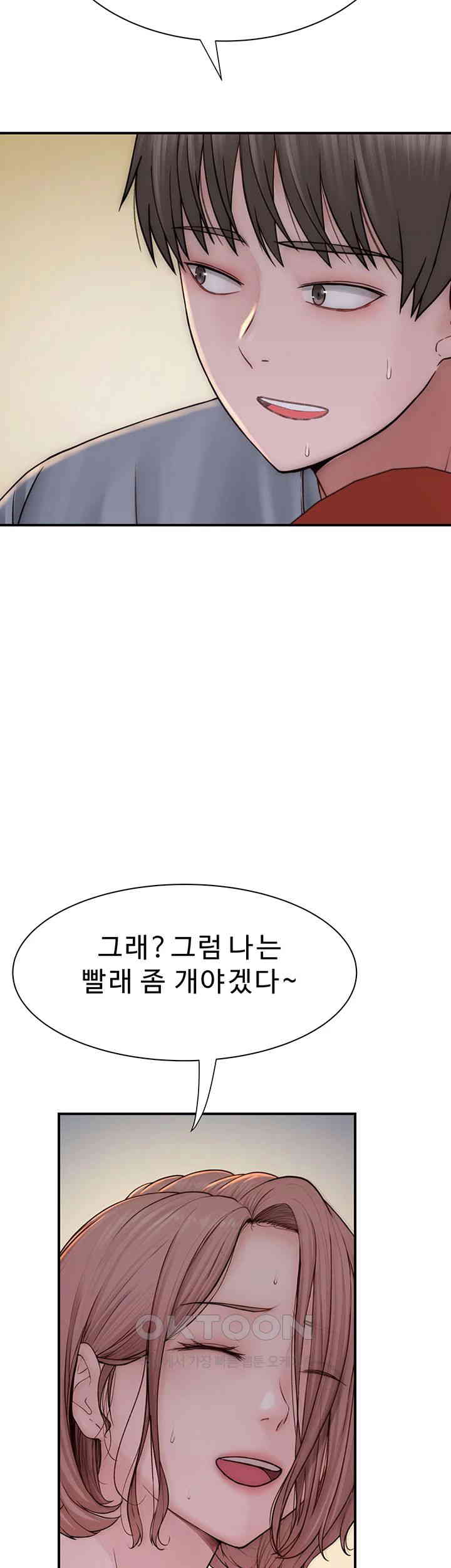 Addicted to My Mother Raw - Chapter 59 [photo 63] - MangaPorn