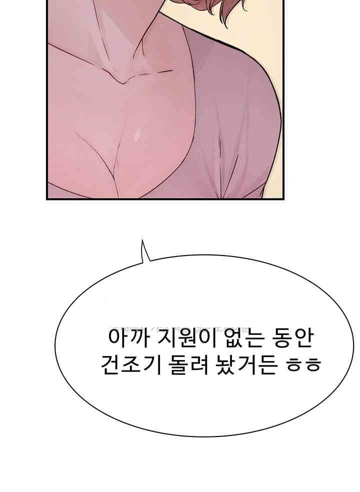 Addicted to My Mother Raw - Chapter 59 [photo 64] - MangaPorn