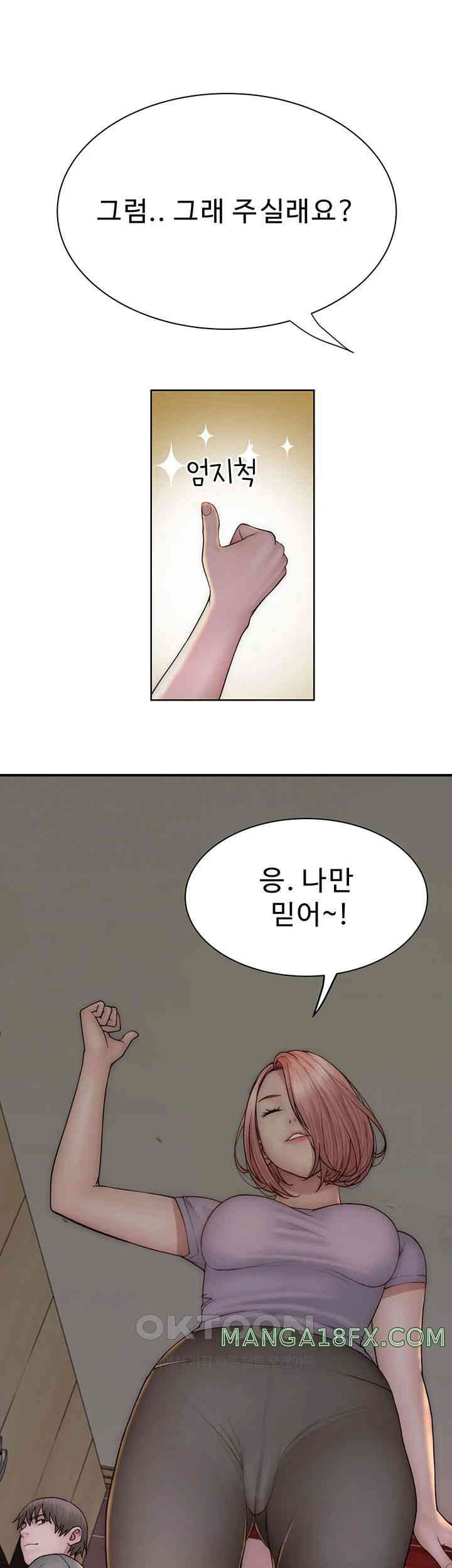 Addicted to My Mother Raw - Chapter 59 [photo 65] - MangaPorn