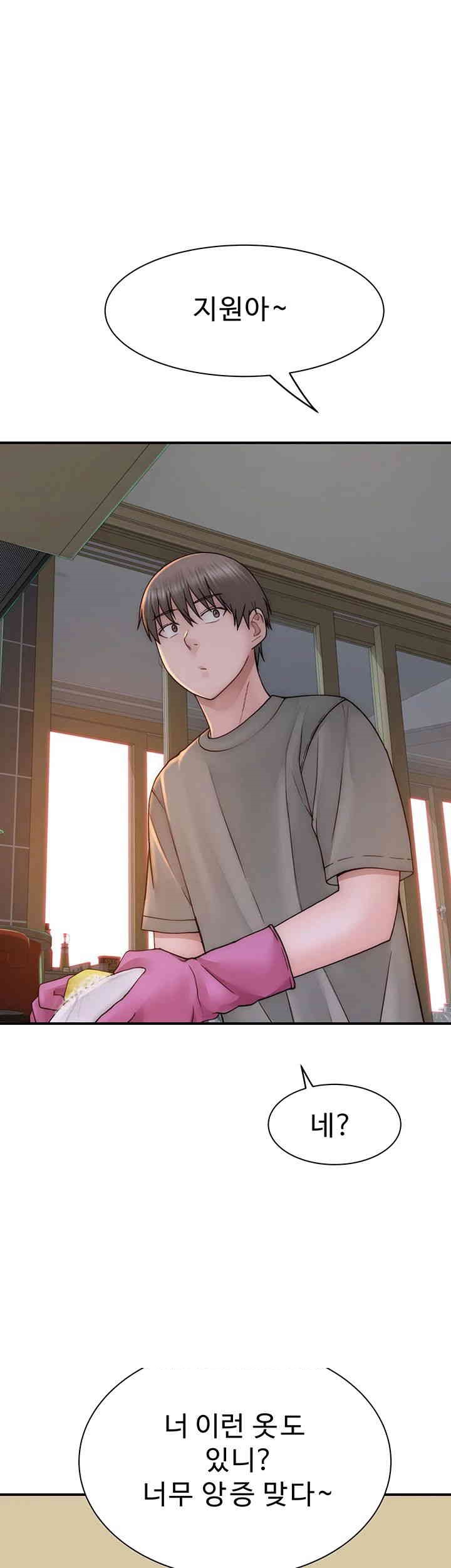 Addicted to My Mother Raw - Chapter 59 [photo 68] - MangaPorn