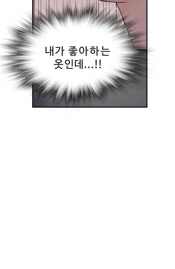 Addicted to My Mother Raw - Chapter 59 [photo 70] - MangaPorn