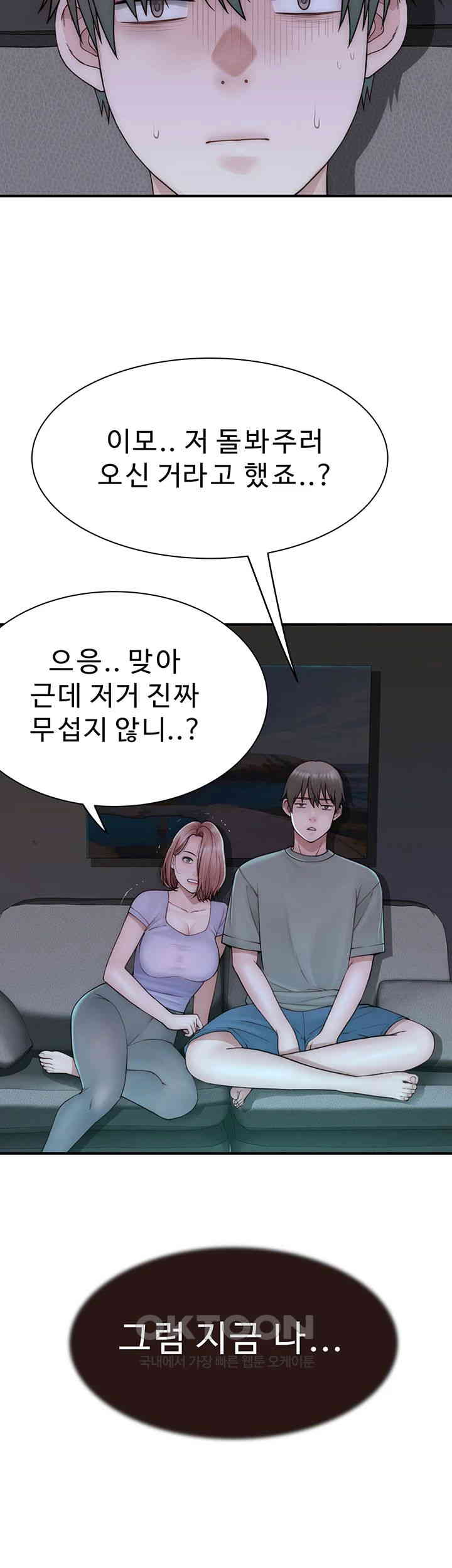 Addicted to My Mother Raw - Chapter 59 [photo 75] - MangaPorn