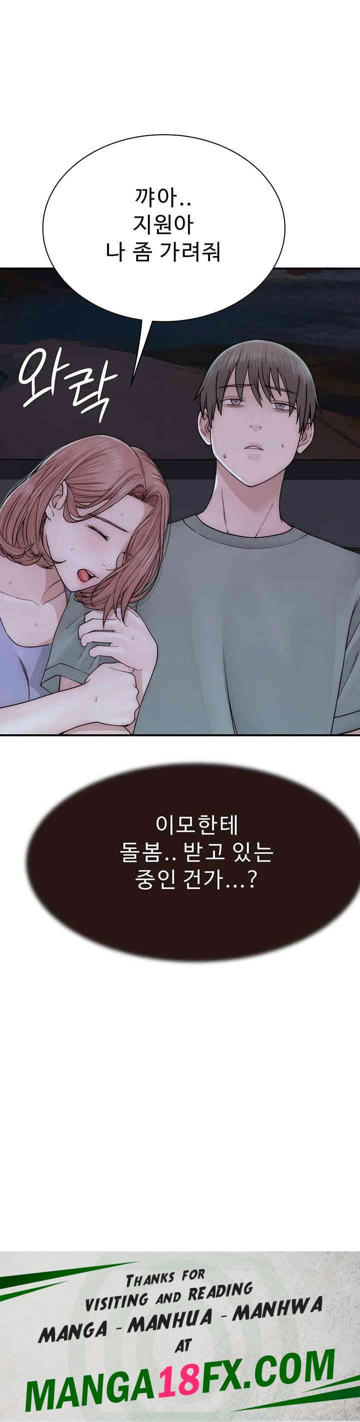 Addicted to My Mother Raw - Chapter 59 [photo 77] - MangaPorn