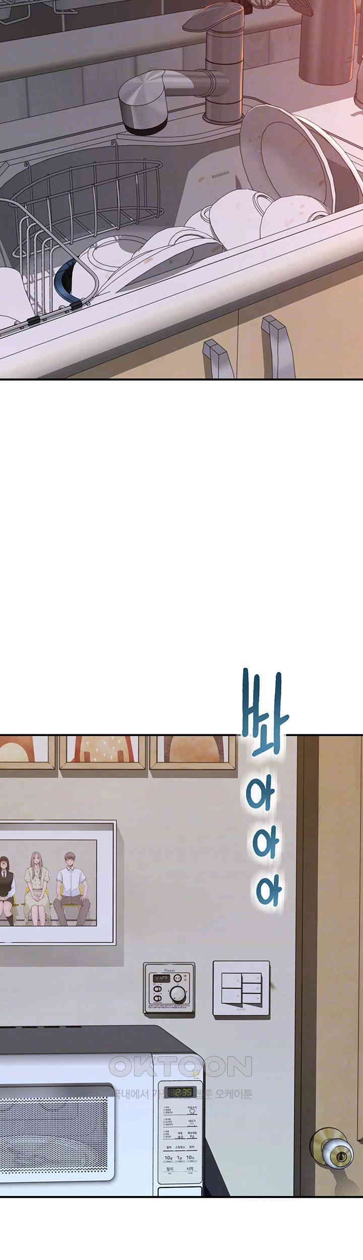 Addicted to My Mother Raw - Chapter 59 [photo 8] - MangaPorn