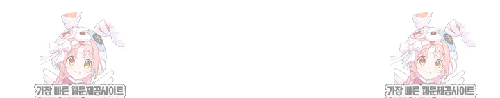 God Bless You Raw - Chapter 75 [photo 8] - MangaPorn