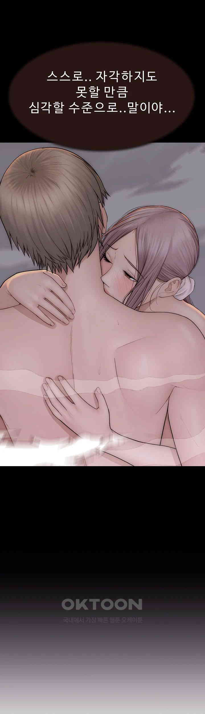 Addicted to My Mother Raw - Chapter 60 [photo 25] - MangaPorn