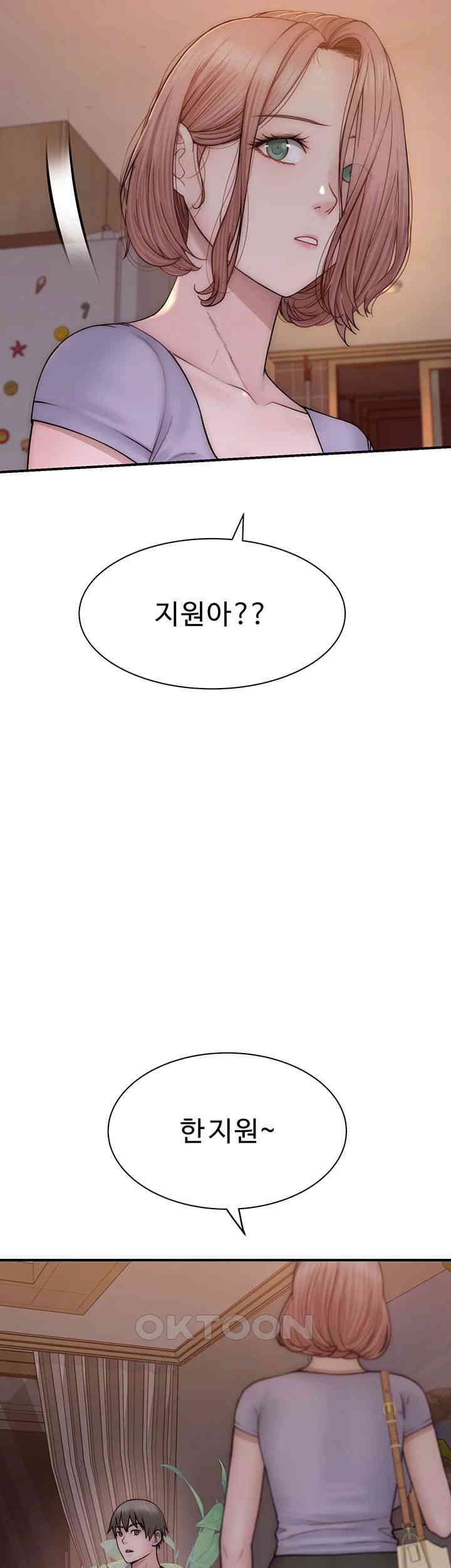 Addicted to My Mother Raw - Chapter 60 [photo 29] - MangaPorn