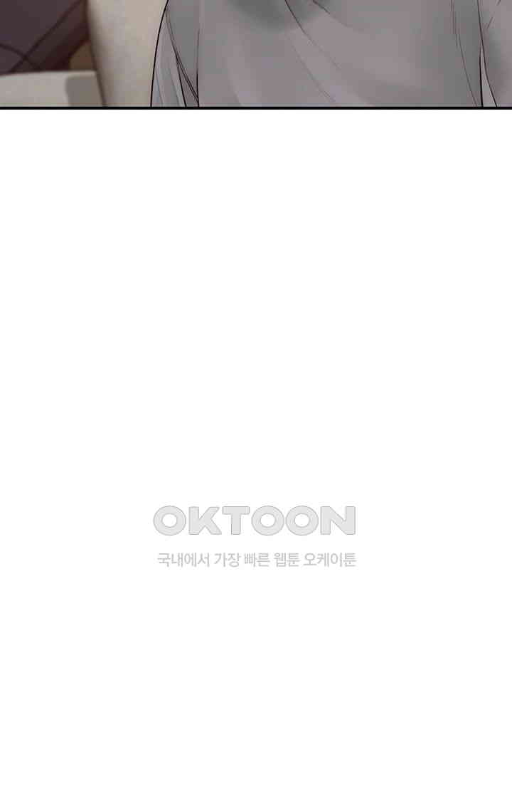 Addicted to My Mother Raw - Chapter 60 [photo 33] - MangaPorn