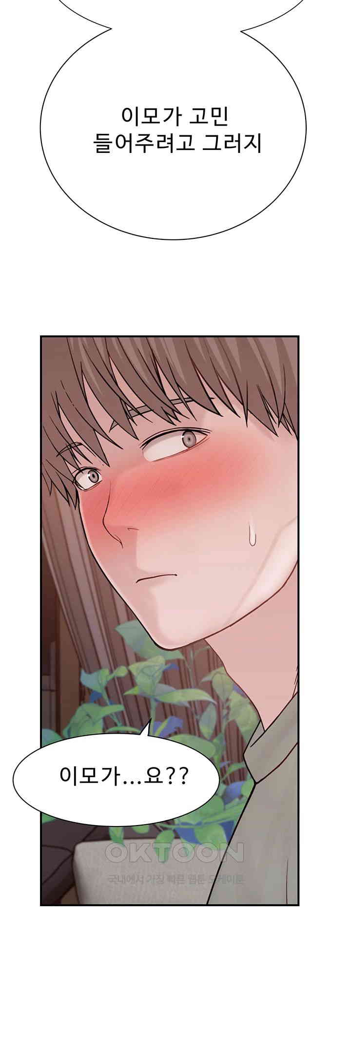 Addicted to My Mother Raw - Chapter 60 [photo 36] - MangaPorn