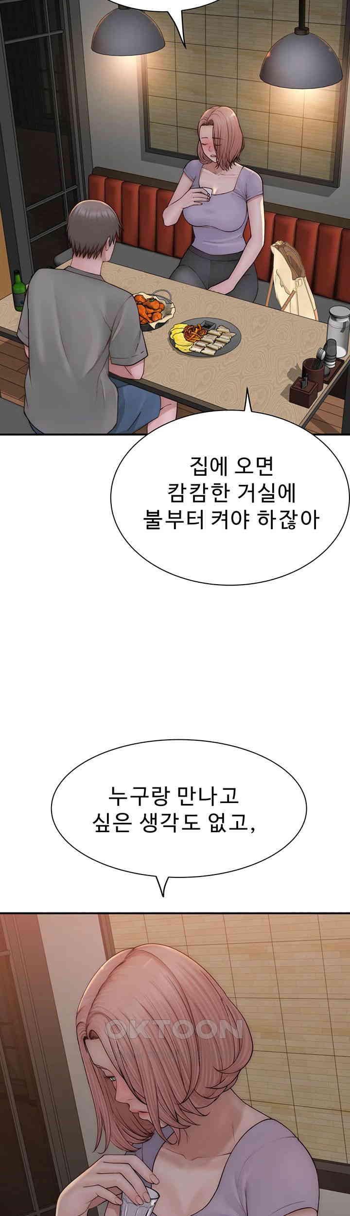 Addicted to My Mother Raw - Chapter 60 [photo 38] - MangaPorn