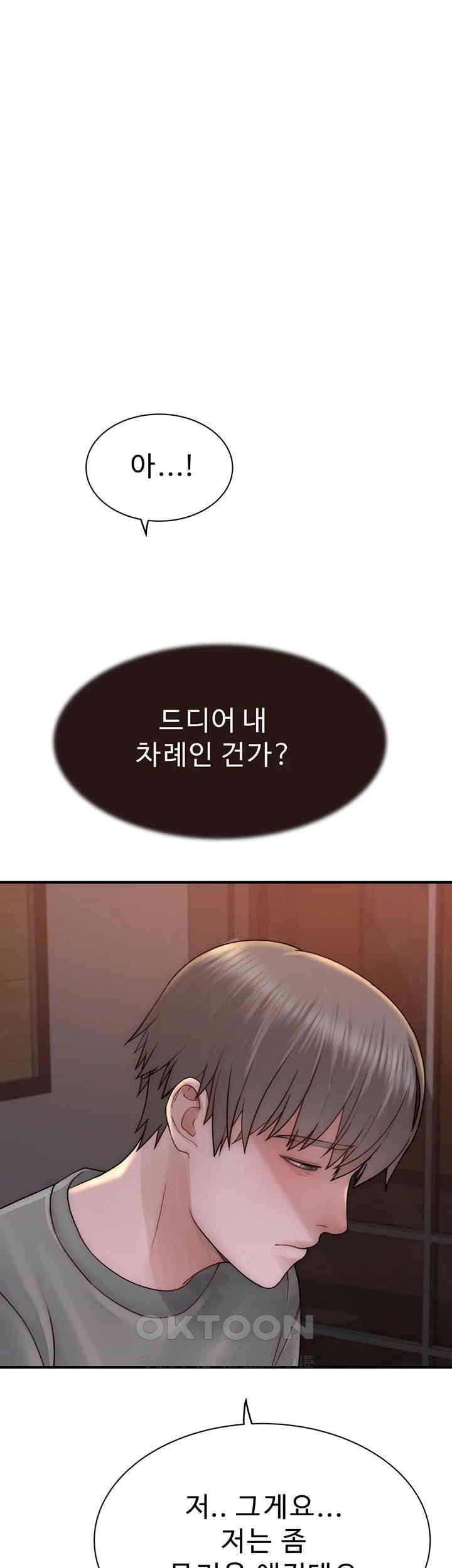 Addicted to My Mother Raw - Chapter 60 [photo 43] - MangaPorn