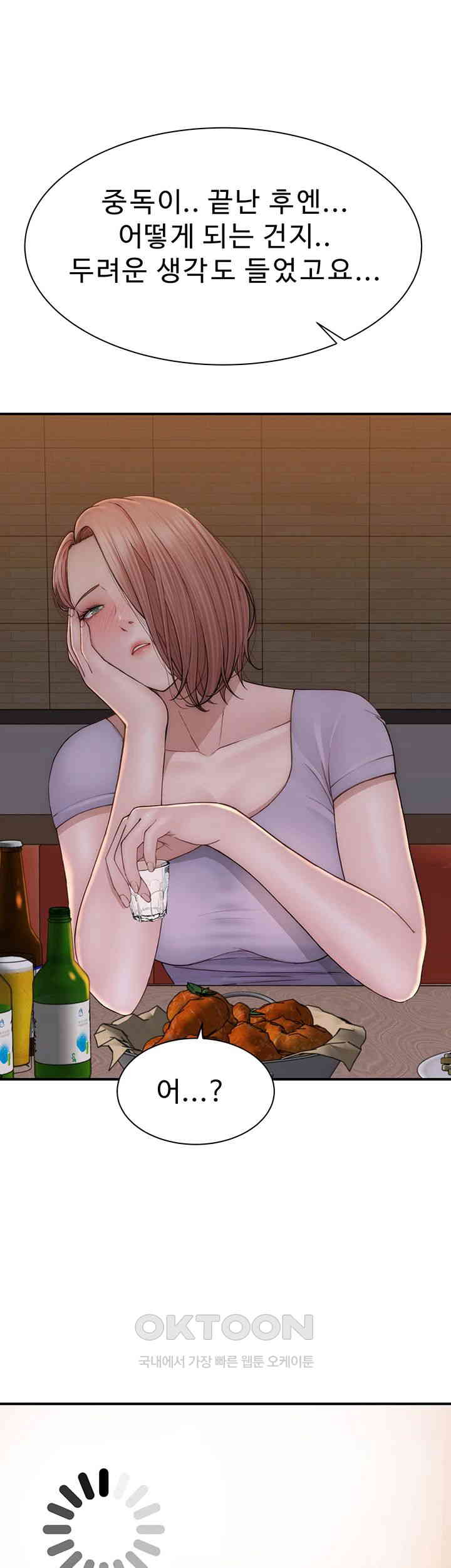 Addicted to My Mother Raw - Chapter 60 [photo 46] - MangaPorn