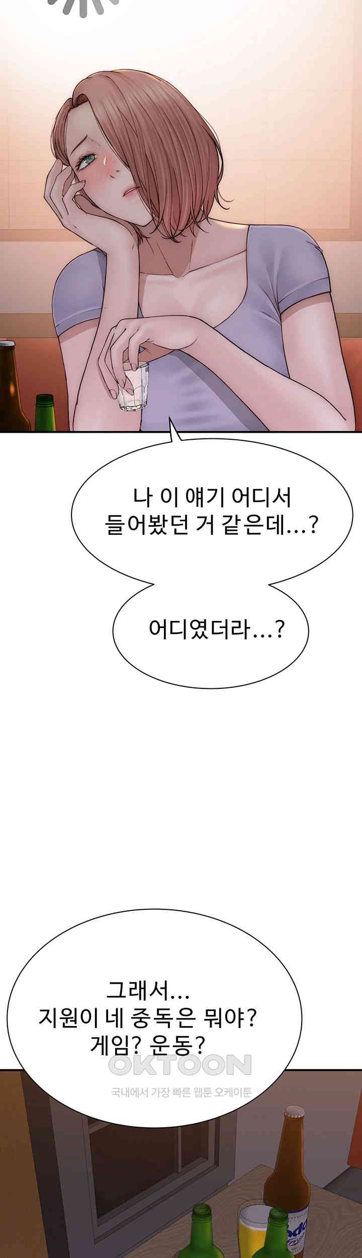 Addicted to My Mother Raw - Chapter 60 [photo 47] - MangaPorn