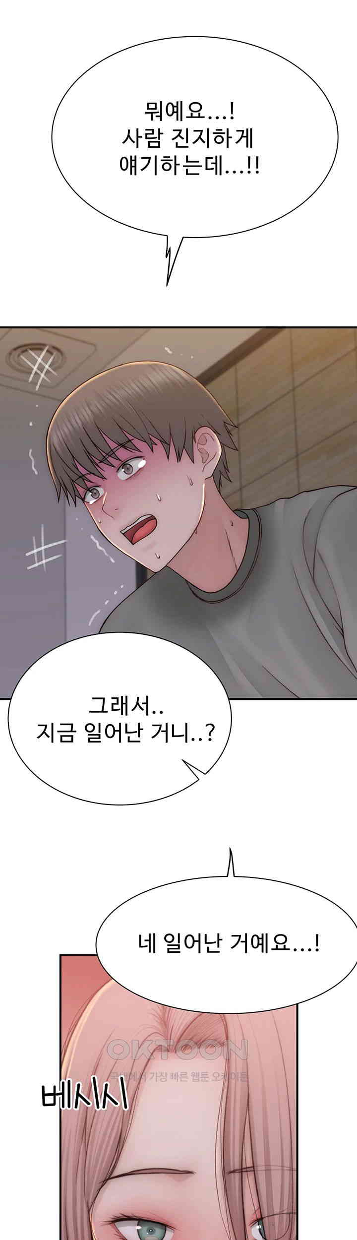 Addicted to My Mother Raw - Chapter 60 [photo 59] - MangaPorn