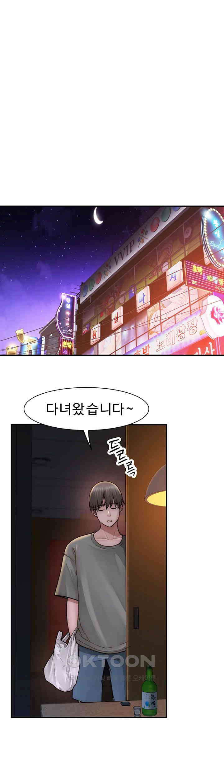 Addicted to My Mother Raw - Chapter 60 [photo 62] - MangaPorn