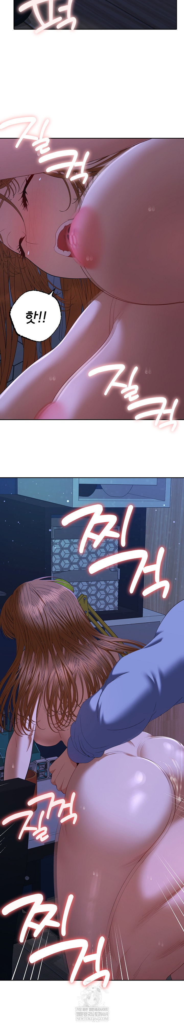 Everyone’s Man Raw - Chapter 45 [photo 26] - MangaPorn