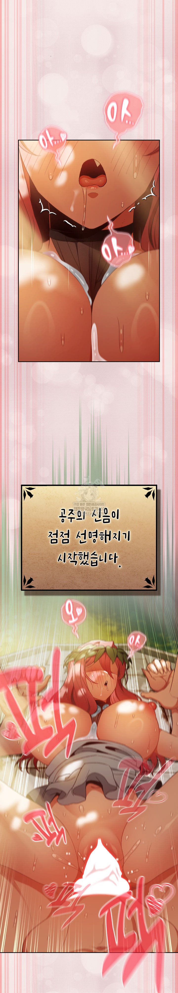 Save the World by Hitting It Raw - Chapter 33 [photo 10] - MangaPorn