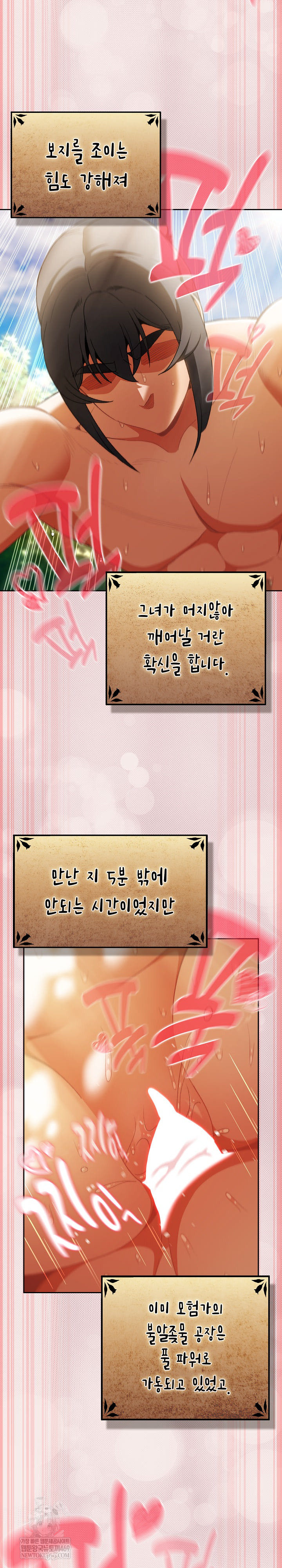 Save the World by Hitting It Raw - Chapter 33 [photo 11] - MangaPorn