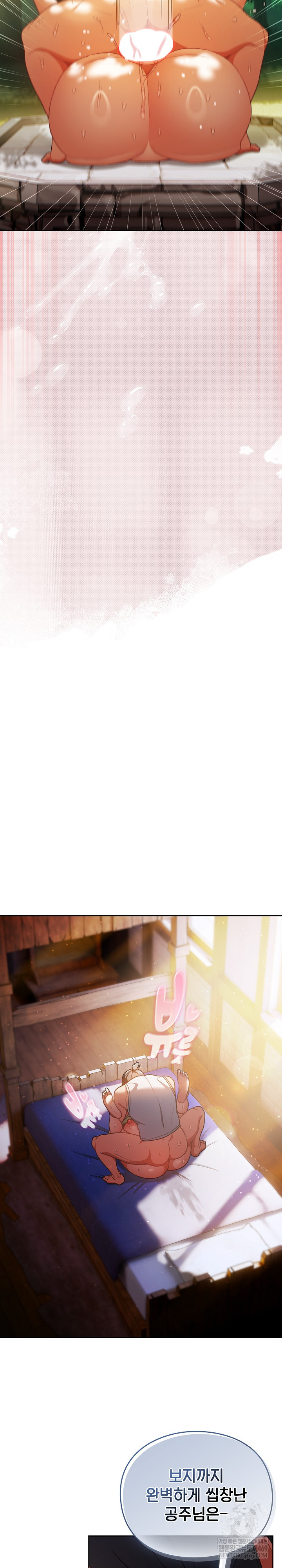 Save the World by Hitting It Raw - Chapter 33 [photo 13] - MangaPorn