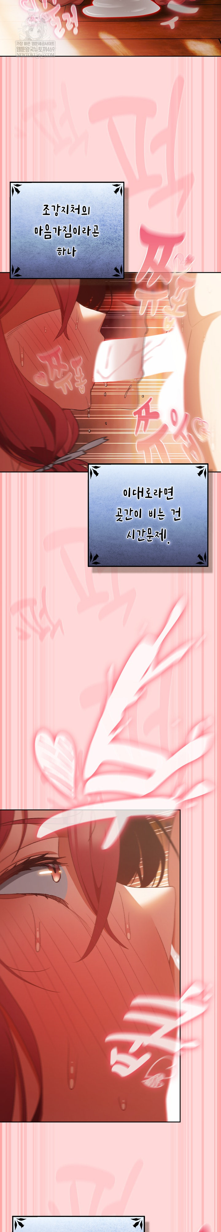 Save the World by Hitting It Raw - Chapter 33 [photo 25] - MangaPorn