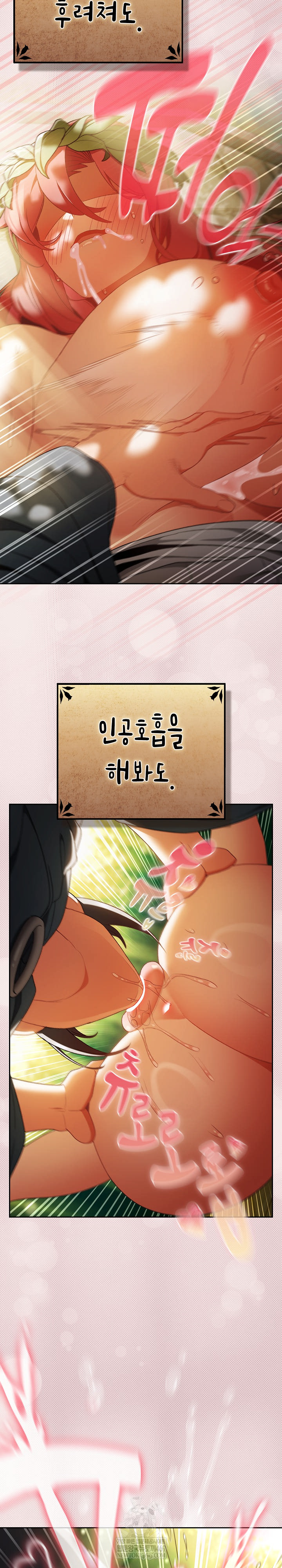 Save the World by Hitting It Raw - Chapter 33 [photo 4] - MangaPorn