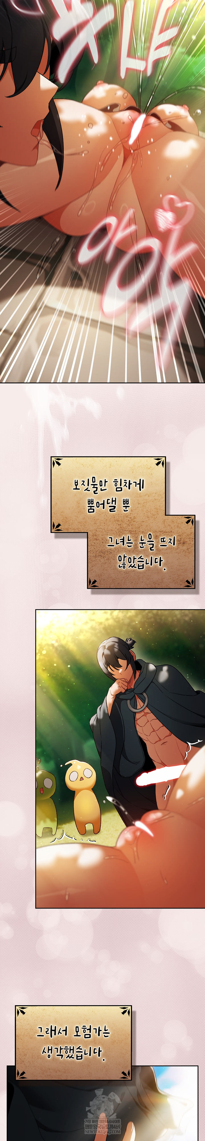 Save the World by Hitting It Raw - Chapter 33 [photo 5] - MangaPorn