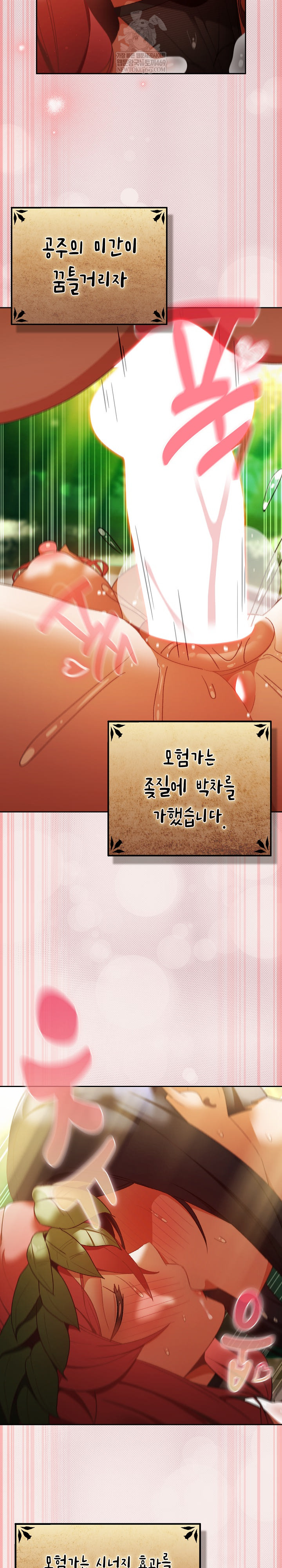 Save the World by Hitting It Raw - Chapter 33 [photo 8] - MangaPorn