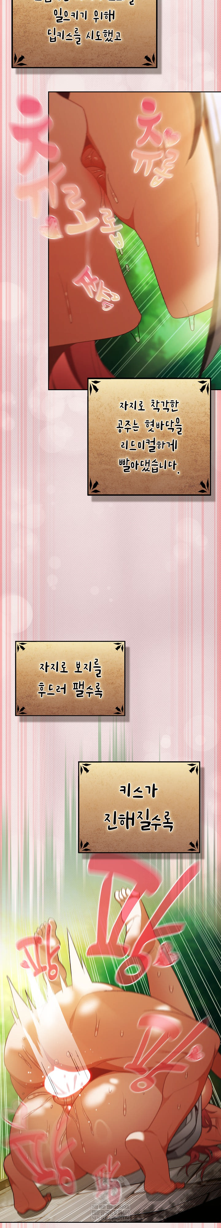 Save the World by Hitting It Raw - Chapter 33 [photo 9] - MangaPorn