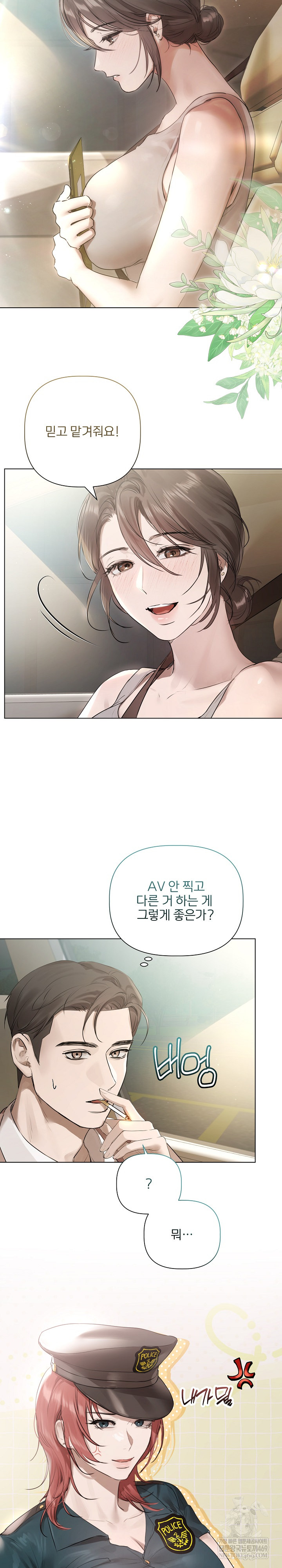 Flesh and Money Raw - Chapter 23 [photo 11] - MangaPorn