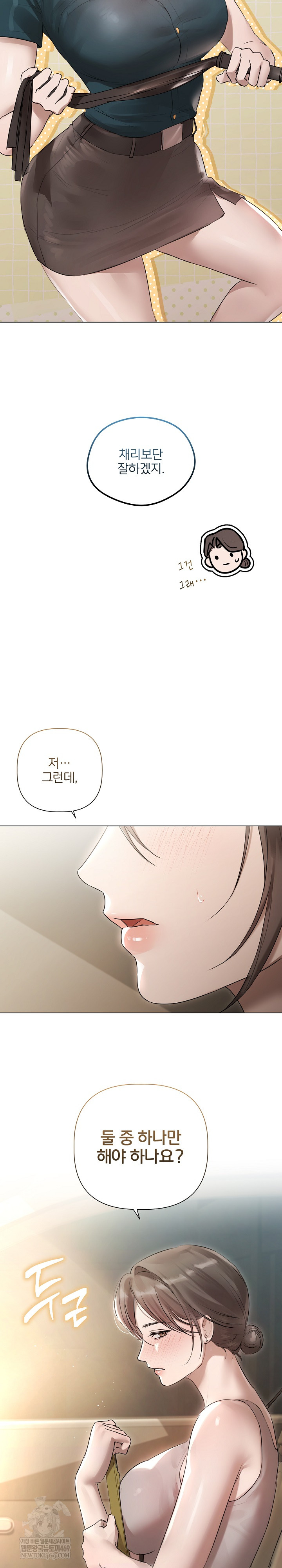 Flesh and Money Raw - Chapter 23 [photo 12] - MangaPorn