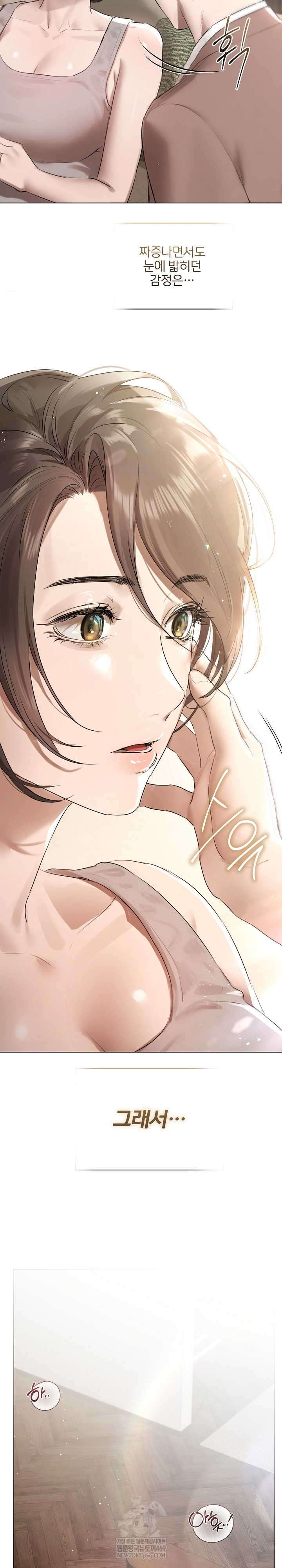 Flesh and Money Raw - Chapter 23 [photo 21] - MangaPorn