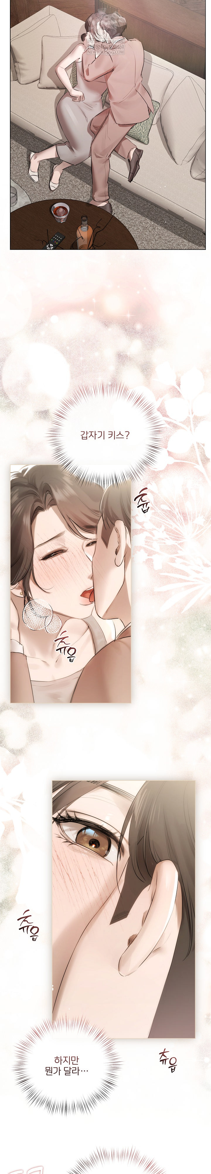 Flesh and Money Raw - Chapter 23 [photo 22] - MangaPorn