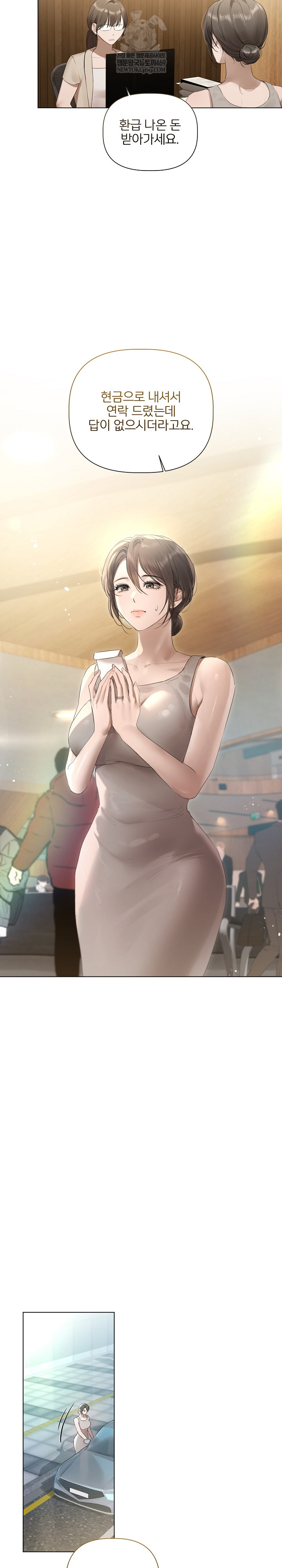 Flesh and Money Raw - Chapter 23 [photo 4] - MangaPorn