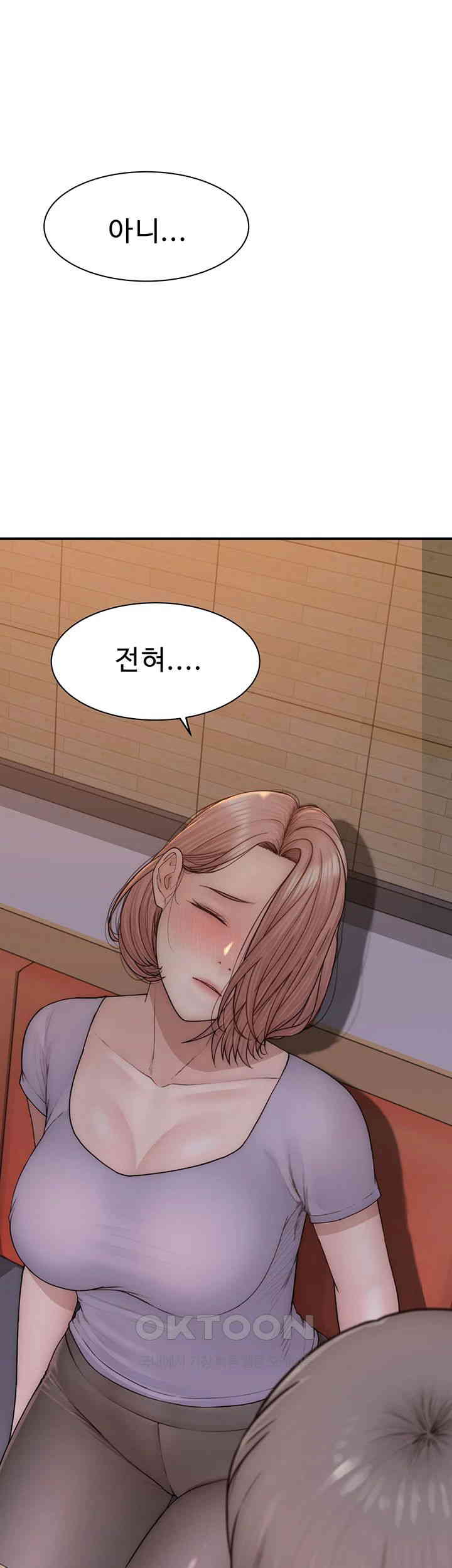 Addicted to My Mother Raw - Chapter 61 [photo 1] - MangaPorn