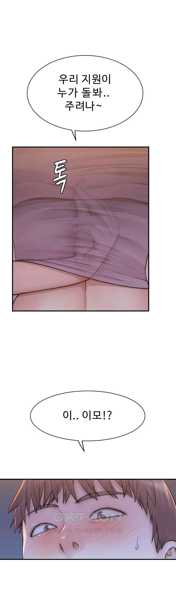 Addicted to My Mother Raw - Chapter 61 [photo 23] - MangaPorn