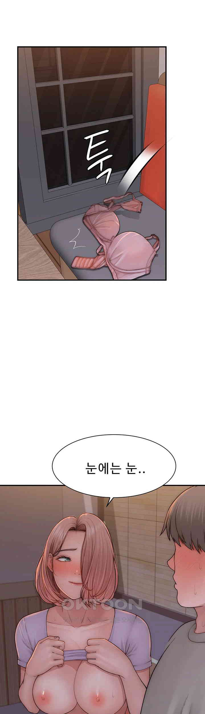 Addicted to My Mother Raw - Chapter 61 [photo 25] - MangaPorn