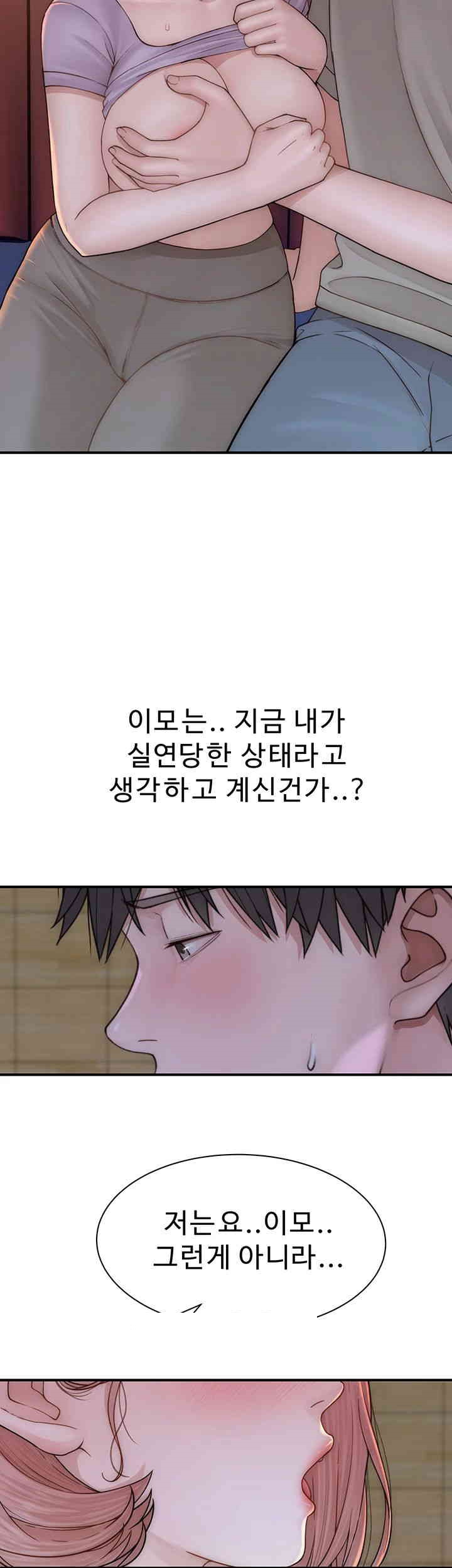 Addicted to My Mother Raw - Chapter 61 [photo 29] - MangaPorn