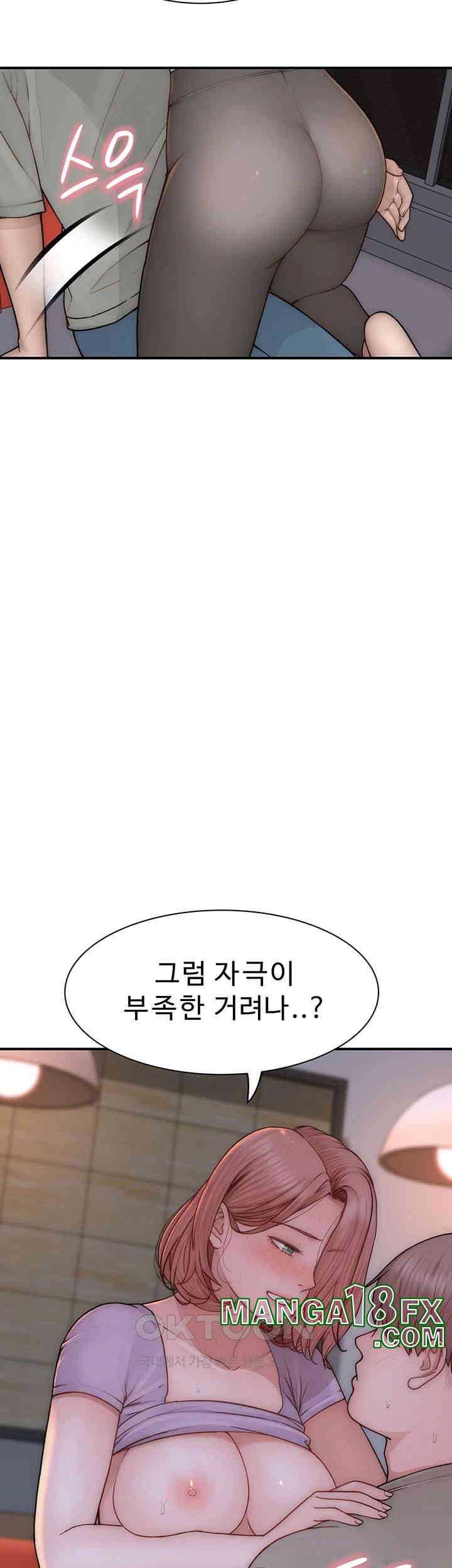 Addicted to My Mother Raw - Chapter 61 [photo 33] - MangaPorn