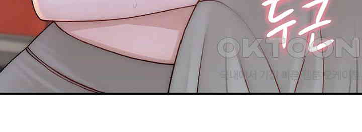 Addicted to My Mother Raw - Chapter 61 [photo 34] - MangaPorn