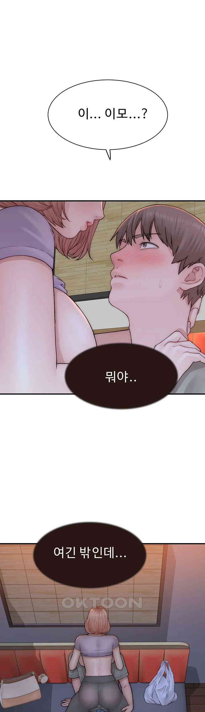 Addicted to My Mother Raw - Chapter 61 [photo 36] - MangaPorn