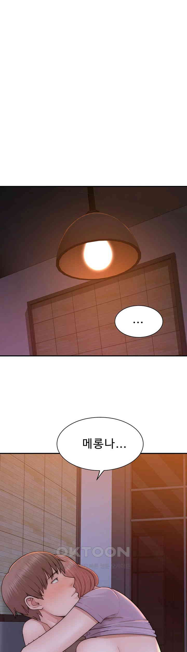 Addicted to My Mother Raw - Chapter 61 [photo 49] - MangaPorn