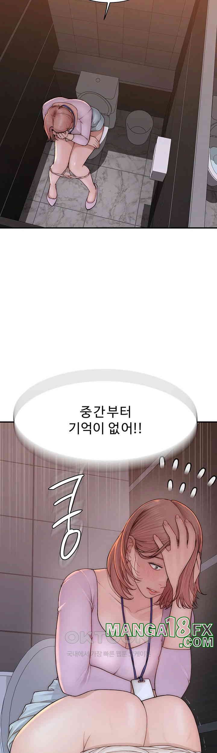 Addicted to My Mother Raw - Chapter 61 [photo 54] - MangaPorn