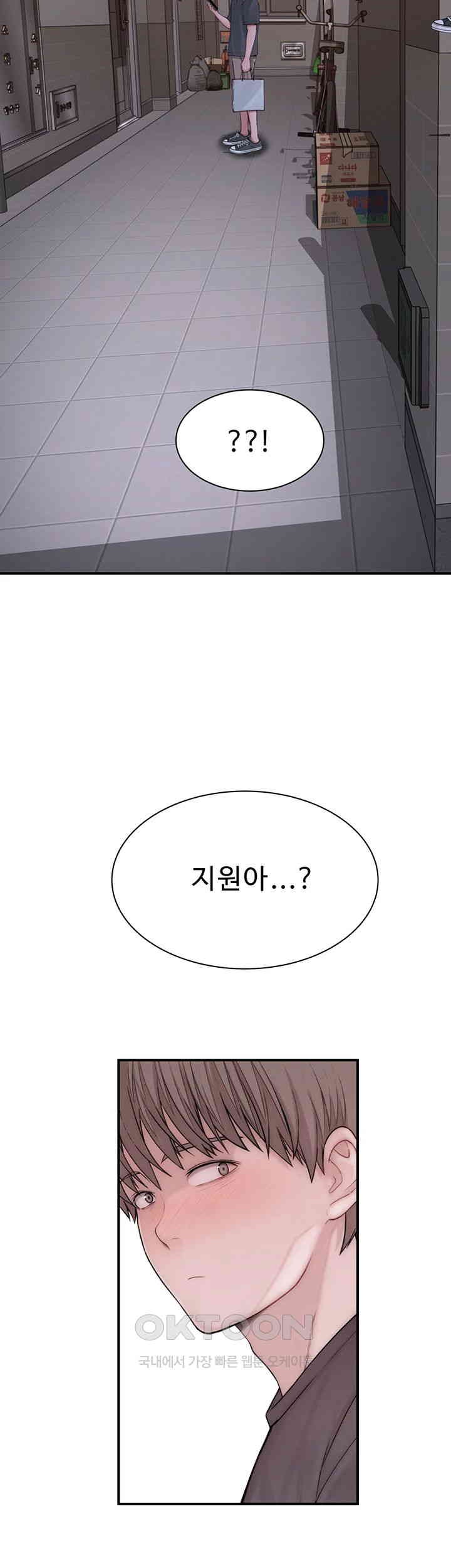 Addicted to My Mother Raw - Chapter 61 [photo 68] - MangaPorn