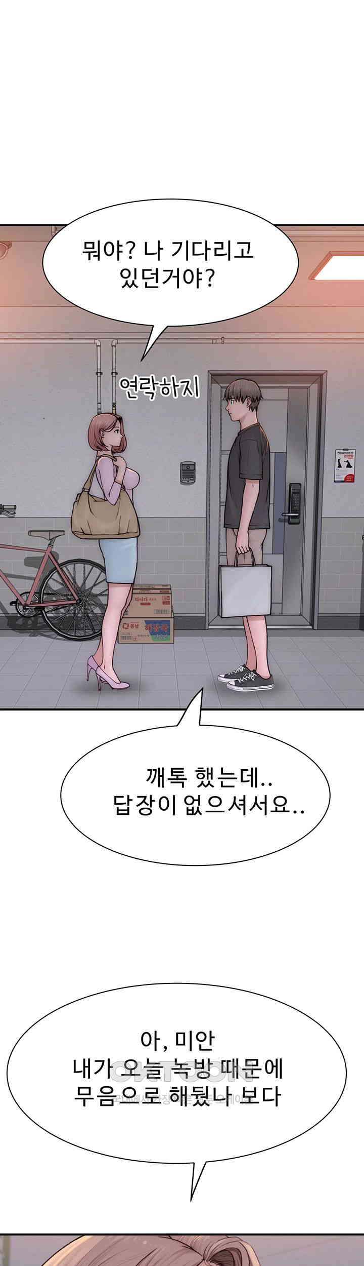 Addicted to My Mother Raw - Chapter 61 [photo 70] - MangaPorn