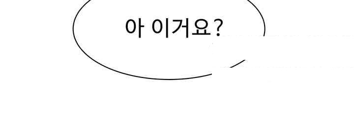 Addicted to My Mother Raw - Chapter 61 [photo 72] - MangaPorn