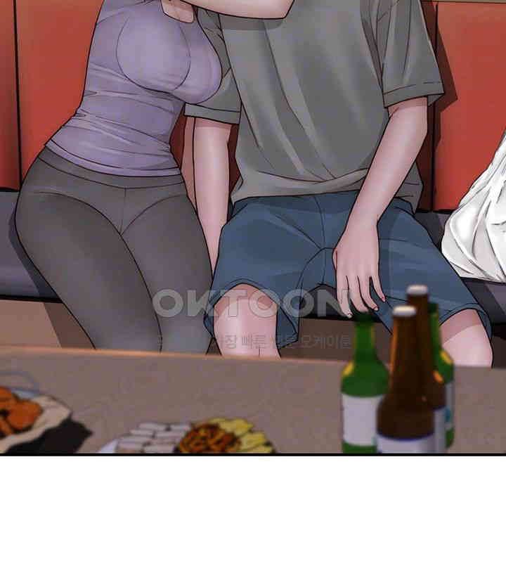 Addicted to My Mother Raw - Chapter 61 [photo 8] - MangaPorn