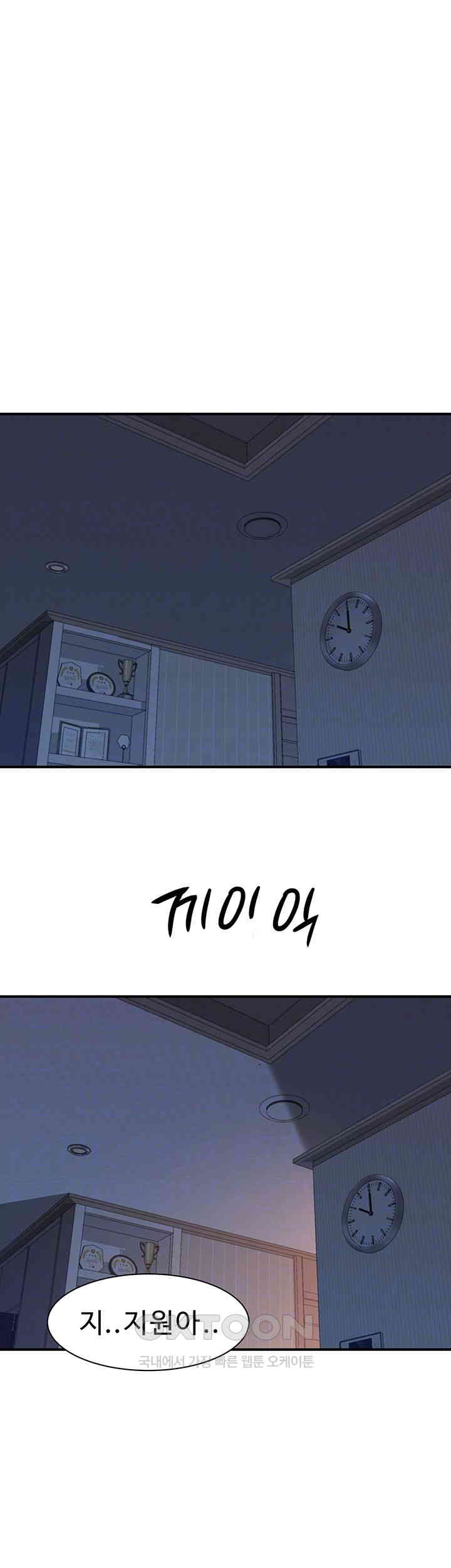 Addicted to My Mother Raw - Chapter 62 [photo 14] - MangaPorn